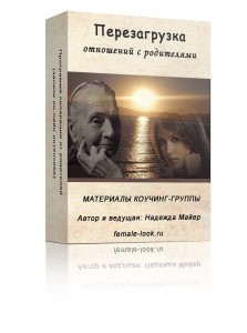 Сепарация